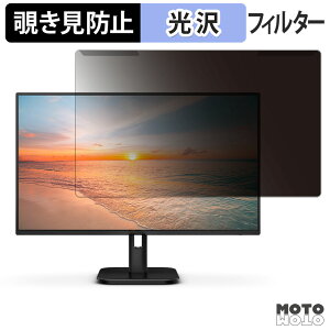 �y�|�C���g2�{�z ���O���ȒP PHILIPS 24E1N2100A/11 / 24E1N2100D/11 �`�����h�~ �v���C�o�V�[ �t�B���^�[ ����d�l �t���ی� �v���e�N�^�[