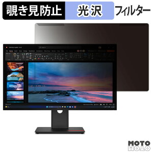 ���O���ȒP Lenovo ThinkVision P27QD-40 / T27QD-40 �`�����h�~ �v���C�o�V�[ �t�B���^�[ ����d�l �t���ی� �v���e�N�^�[