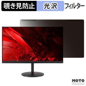 y|Cg2{z OȒP acer XV271Zbmiiprx ( Nitro ) `h~ vCoV[ tB^[ dl tی veN^[