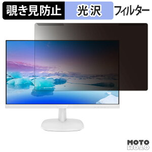 OȒP PHILIPS 273V7QJAW/11 `h~ vCoV[ tB^[ dl tی veN^[