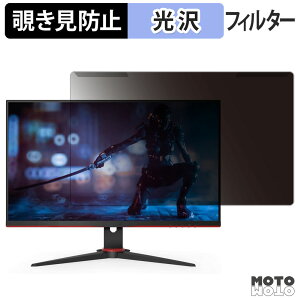�y�|�C���g2�{�z ���O���ȒP AOC 24G2SE �`�����h�~ �v���C�o�V�[ �t�B���^�[ ����d�l �t���ی� �v���e�N�^�[