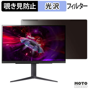 ���O���ȒP LG 27GR83Q-B �`�����h�~ �v���C�o�V�[ �t�B���^�[ ����d�l �t���ی� �v���e�N�^�[