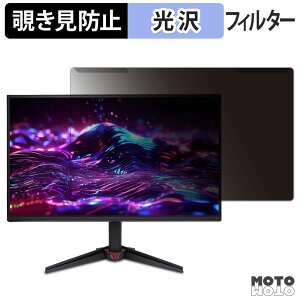 ���O���ȒP Acer VG270UGbmiipx �`�����h�~ �v���C�o�V�[ �t�B���^�[ ����d�l �t���ی� �v���e�N�^�[