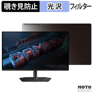 ���O���ȒP GIGABYTE MO27Q2A �`�����h�~ �v���C�o�V�[ �t�B���^�[ ����d�l �t���ی� �v���e�N�^�[