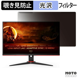 OȒP AOC Q27G2E `h~ vCoV[ tB^[ dl tی veN^[