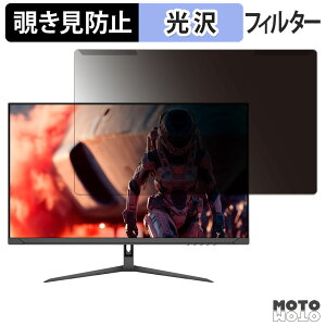 �y�|�C���g2�{�z ���O���ȒP JAPANNEXT JN-IPS27G120U-C6 �`�����h�~ �v���C�o�V�[ �t�B���^�[ ����d�l �t���ی� �v���e�N�^�[
