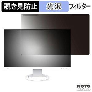 OȒP EIZO FlexScan EV2740S `h~ vCoV[ tB^[ dl tی veN^[