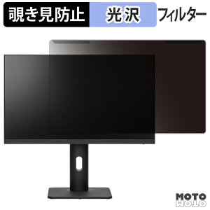 �y�|�C���g2�{�z ���O���ȒP PRINCETON PTF-H241WS-BK �`�����h�~ �v���C�o�V�[ �t�B���^�[ ����d�l �t���ی� �v���e�N�^�[