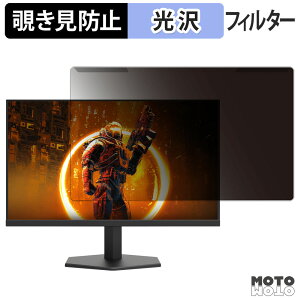 �y�|�C���g2�{�z ���O���ȒP AOC 24G11ZE/11 �`�����h�~ �v���C�o�V�[ �t�B���^�[ ����d�l �t���ی� �v���e�N�^�[