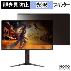 OȒP AOC 25G4S/11 `h~ vCoV[ tB^[ dl tی veN^[