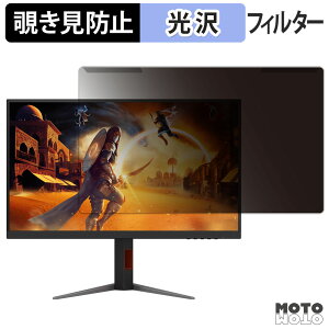 OȒP AOC Q27G4ZMN/11 `h~ vCoV[ tB^[ dl tی veN^[