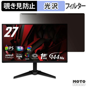 ���O���ȒP Acer QG271P6bmipx �`�����h�~ �v���C�o�V�[ �t�B���^�[ ����d�l �t���ی� �v���e�N�^�[