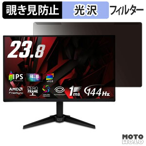 ���O���ȒP Acer QG241YP6bmipx �`�����h�~ �v���C�o�V�[ �t�B���^�[ ����d�l �t���ی� �v���e�N�^�[