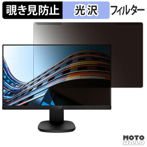 OȒP PHILIPS 243S7EHMB/11 `h~ vCoV[ tB^[ dl tی veN^[