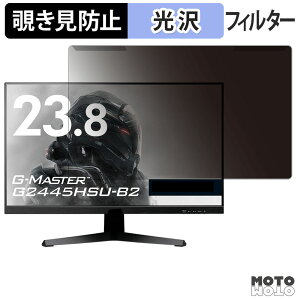 OȒP iiyama G-MASTER G2445HSU-B2 `h~ vCoV[ tB^[ dl tی veN^[