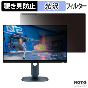 OȒP DELL Alienware AW2525HM / AW2525HM-A `h~ vCoV[ tB^[ dl tی veN^[