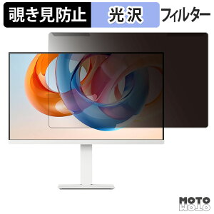 �y�|�C���g2�{�z ���O���ȒP LG 27U730SA-W �`�����h�~ �v���C�o�V�[ �t�B���^�[ ����d�l �t���ی� �v���e�N�^�[