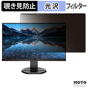 ���O���ȒP PHILIPS 243B9/11 �`�����h�~ �v���C�o�V�[ �t�B���^�[ ����d�l �t���ی� �v���e�N�^�[