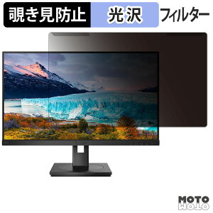 ���O���ȒP PHILIPS 272S1AE/11 �`�����h�~ �v���C�o�V�[ �t�B���^�[ ����d�l �t���ی� �v���e�N�^�[