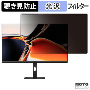 �y�|�C���g2�{�z ���O���ȒP LG 27U730A-B �`�����h�~ �v���C�o�V�[ �t�B���^�[ ����d�l �t���ی� �v���e�N�^�[