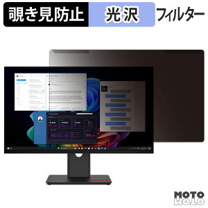 ���O���ȒP Lenovo ThinkVision T27UD-40 �`�����h�~ �v���C�o�V�[ �t�B���^�[ ����d�l �t���ی� �v���e�N�^�[