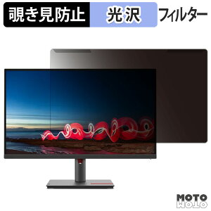 OȒP Lenovo ThinkVision T27h-30 `h~ vCoV[ tB^[ dl tی veN^[