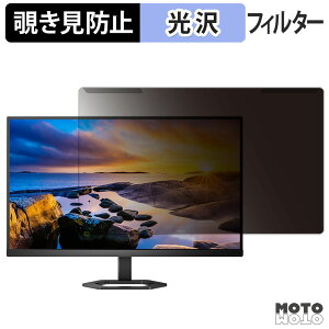 �y�|�C���g2�{�z ���O���ȒP PHILIPS 27E1N5600AE/11 / 27E1N5500E/11 �`�����h�~ �v���C�o�V�[ �t�B���^�[ ����d�l �t���ی� �v���e�N�^�[