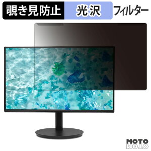�y�|�C���g2�{�z ���O���ȒP Acer CB272Gbmiprux �`�����h�~ �v���C�o�V�[ �t�B���^�[ ����d�l �t���ی� �v���e�N�^�[