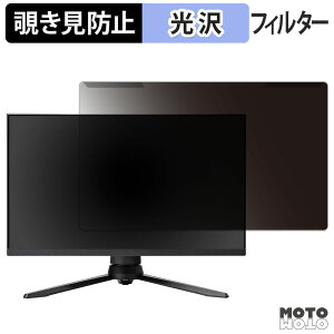 OȒP Pixio PX248 PRO V2 `h~ vCoV[ tB^[ dl tی veN^[