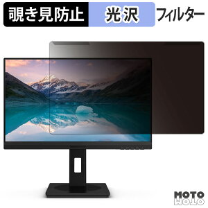 �y�|�C���g2�{�z ���O���ȒP PHILIPS 223S9AE/11 �`�����h�~ �v���C�o�V�[ �t�B���^�[ ����d�l �t���ی� �v���e�N�^�[