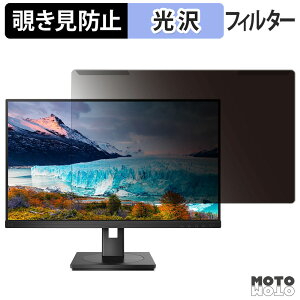 ���O���ȒP PHILIPS 243S1/11 �`�����h�~ �v���C�o�V�[ �t�B���^�[ ����d�l �t���ی� �v���e�N�^�[