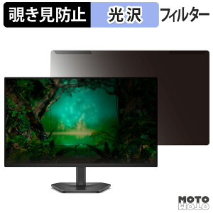 �y�|�C���g2�{�z ���O���ȒP DELL SE2725HG �`�����h�~ �v���C�o�V�[ �t�B���^�[ ����d�l �t���ی� �v���e�N�^�[