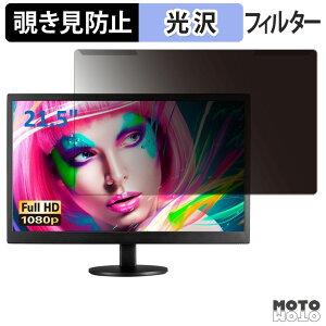 OȒP AOC E2270SWDN/11 `h~ vCoV[ tB^[ dl tی veN^[