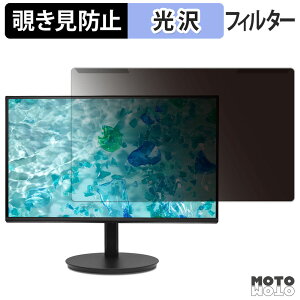 ���O���ȒP Acer CB242YGbmiprux �`�����h�~ �v���C�o�V�[ �t�B���^�[ ����d�l �t���ی� �v���e�N�^�[