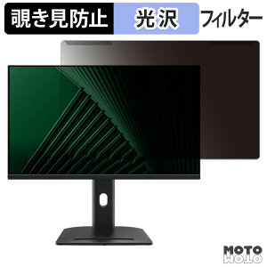 �y�y�V�X�[�p�[SALE �|�C���g2�{�z ���O���ȒP MSI PRO MP275QPG �`�����h�~ �v���C�o�V�[ �t�B���^�[ ����d�l �t���ی� �v���e�N�^�[