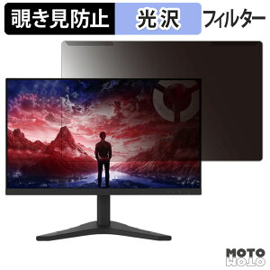 �y�|�C���g2�{�z ���O���ȒP Lenovo Legion R27s �`�����h�~ �v���C�o�V�[ �t�B���^�[ ����d�l �t���ی� �v���e�N�^�[