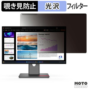 �y�|�C���g2�{�z ���O���ȒP Lenovo ThinkVision P24Q-40 / P24QD-40 �`�����h�~ �v���C�o�V�[ �t�B���^�[ ����d�l �t���ی� �v���e�N�^�[