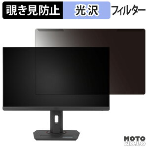 y|Cg2{z OȒP ASUS ROG Strix XG259CMS `h~ vCoV[ tB^[ dl tی veN^[