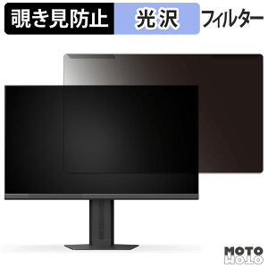 �y�|�C���g2�{�z ���O���ȒP INNOCN 27G2T �`�����h�~ �v���C�o�V�[ �t�B���^�[ ����d�l �t���ی� �v���e�N�^�[