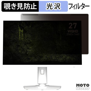 ���O���ȒP MSI MAG 274QRFW X32 �`�����h�~ �v���C�o�V�[ �t�B���^�[ ����d�l �t���ی� �v���e�N�^�[