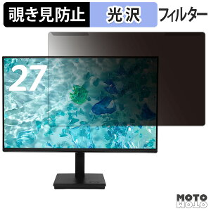 ���O���ȒP acer V277UGbmiipx �`�����h�~ �v���C�o�V�[ �t�B���^�[ ����d�l �t���ی� �v���e�N�^�[