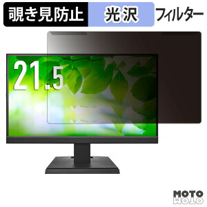 OȒP IODATA LCD-C222SDW V[Y / LCD-C222SDB V[Y `h~ vCoV[ tB^[ dl tی veN^[