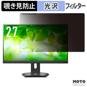 OȒP IODATA LCD-C272SDW-F V[Y / LCD-C272SDB-F V[Y `h~ vCoV[ tB^[ dl tی veN^[