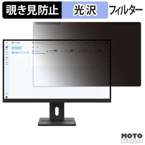 ���O���ȒP Lenovo ThinkVision E27-40 �`�����h�~ �v���C�o�V�[ �t�B���^�[ ����d�l �t���ی� �v���e�N�^�[