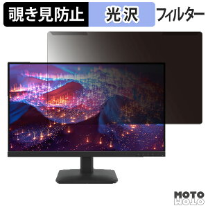 �y7/11 1:59�� �|�C���g�ő�4�{�z ���O���ȒP Lenovo L27-4e �`�����h�~ �v���C�o�V�[ �t�B���^�[ ����d�l �t���ی� �v���e�N�^�[