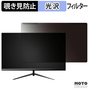 ���O���ȒP FYHXele FY27QHM2 �`�����h�~ �v���C�o�V�[ �t�B���^�[ ����d�l �t���ی� �v���e�N�^�[