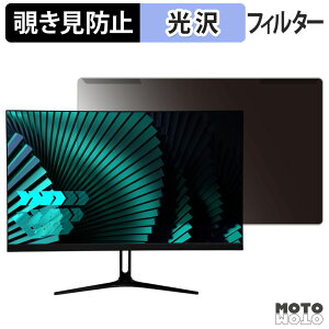 ���O���ȒP WIS AS-G238 / AS-IP238F280 / AX-MT238 �`�����h�~ �v���C�o�V�[ �t�B���^�[ ����d�l �t���ی� �v���e�N�^�[
