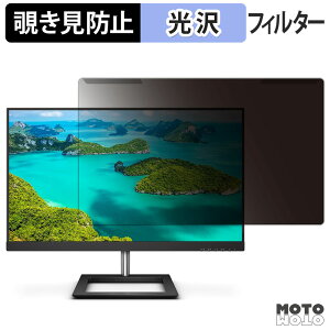 ���O���ȒP PHILIPS 278E1A/11 �`�����h�~ �v���C�o�V�[ �t�B���^�[ ����d�l �t���ی� �v���e�N�^�[