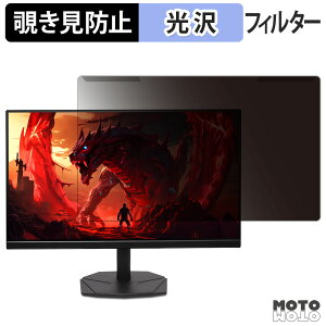 �y�|�C���g2�{�z ���O���ȒP acer KG251QZ1bmiipx (Nitro KG1) �`�����h�~ �v���C�o�V�[ �t�B���^�[ ����d�l �t���ی� �v���e�N�^�[