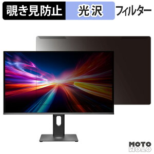 �y�|�C���g2�{�z ���O���ȒP IODATA GDQ271UEL �V���[�Y �`�����h�~ �v���C�o�V�[ �t�B���^�[ ����d�l �t���ی� �v���e�N�^�[